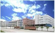 《温州意华集团》